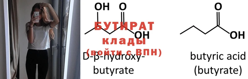 Купить наркотик аптеки Любань Марихуана  Cocaine  A-PVP  АМФ  ГАШ 