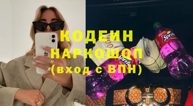 купить   Любань  Кодеиновый сироп Lean напиток Lean (лин) 