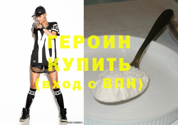 шишки Белокуриха