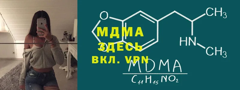 MDMA crystal  сколько стоит  Любань 